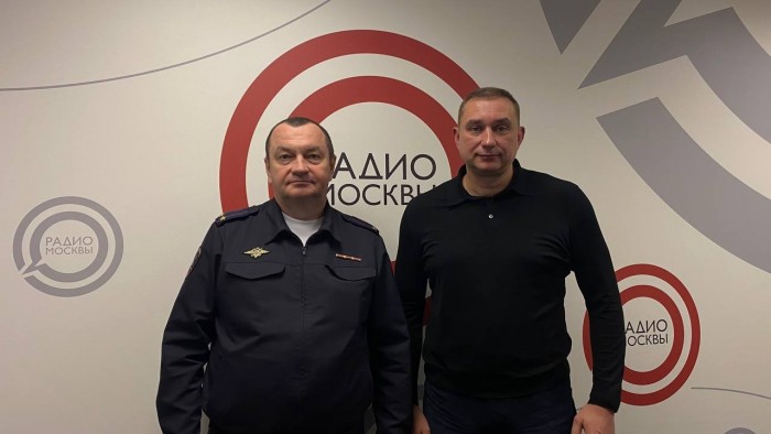 Руководство Госавтоинспекции УВД по ЮЗАО совместно с заместителем председателя Общественного совета Максимом Богниченко в прямом эфире «Радио Москвы» обсудили проблему вождения в состоянии опьянения