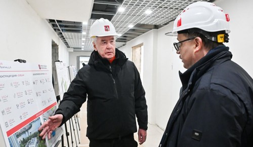 Сергей Собянин рассказал о реконструкции здания школы № 218