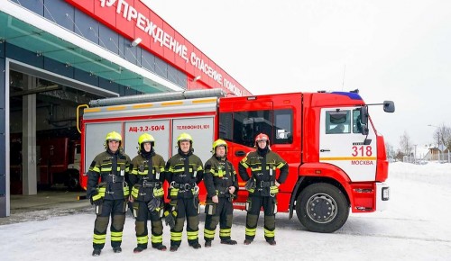 Собянин рассказал о двух новых пожарно-спасательных отрядах в ТиНАО