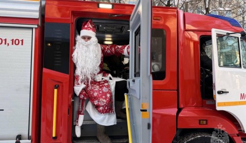 В Свято-Софийском социальном доме спасатели провели зимний урок безопасности
