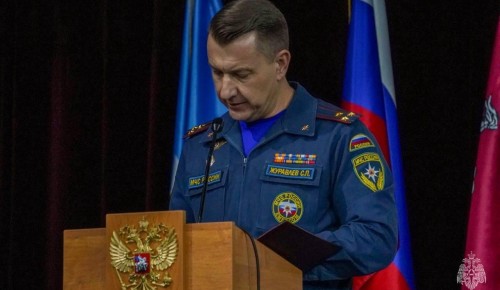 В столичном управлении МЧС России прошел единый день информирования