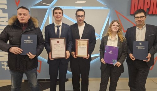 Молодых парламентариев Обручевского района наградили за вклад в развитие ЮЗАО