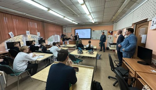 Специалисты Управления по ЮЗАО ГУ МЧС России по городу Москве проводят систематическую работу с учениками выпускных классов