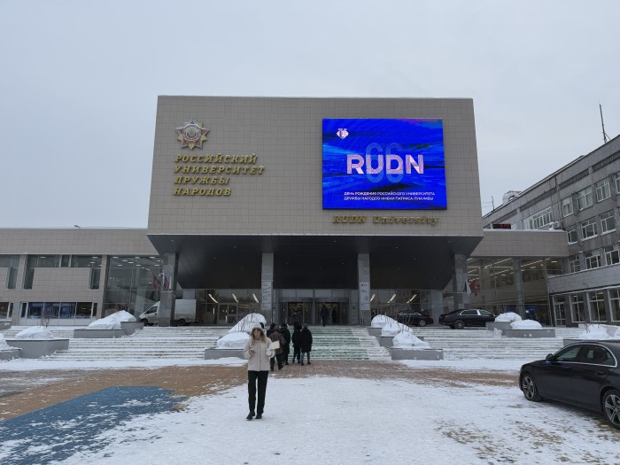 66 лет многонациональной истории: РУДН отметил День рождения