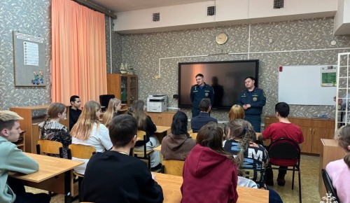 Представители МЧС проводят систематическую работу с учениками выпускных классов образовательных учреждений ЮЗАО