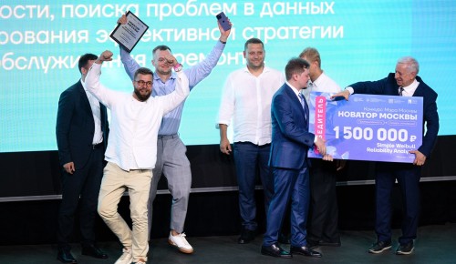 Прием заявок на конкурс «Новатор Москвы» продлится до 5 мая — Собянин