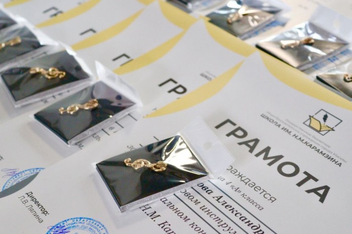 В школе им. Карамзина с успехом прошел первый инструментальный концерт