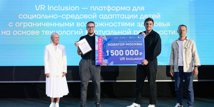 Собянин: Открылся прием заявок на конкурс «Новатор Москвы»