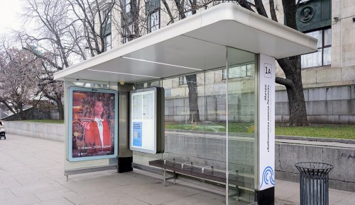 Собянин: В этом году на СВАРЗ для Москвы соберут 1 тыс. современных остановок