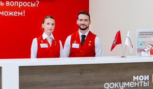 Собянин: Бойцы СВО теперь могут получить соцподдержку в центрах «Мои документы»