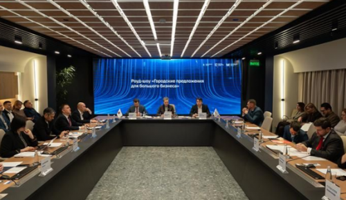 На роуд-шоу «Городские предложения для большого бизнеса» представили помещения в Южном Бутове