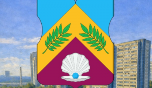 Объявлен конкурс на лучшую эмблему района Ясенево