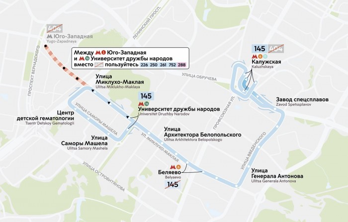 С 21 февраля маршрут №404, проходящий через Черемушки, объединят с маршрутом №145