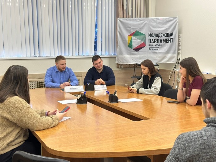В управе Зюзина провели встречу с молодыми парламентариями