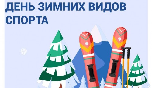 Специалисты рассказали, чего остерегаться любителям активного отдыха зимой и как себя обезопасить