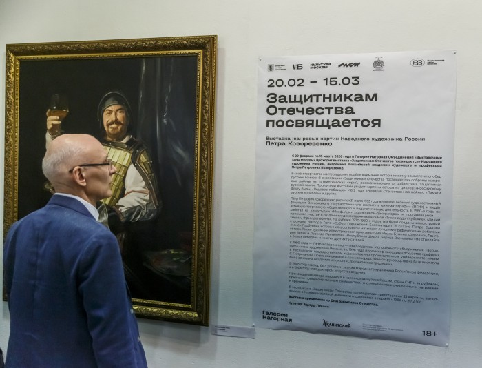 Подвиг на холсте: в галерее Нагорная открылась выставка-посвящение защитникам