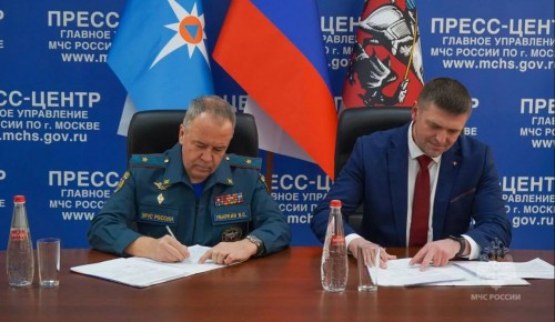 Сотрудничество московского Главка МЧС России и колледжа им. В.М. Максимчука: новая страница в подготовке кадров