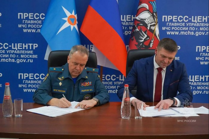 Сотрудничество московского Главка МЧС России и колледжа им. В.М. Максимчука: новая страница в подготовке кадров