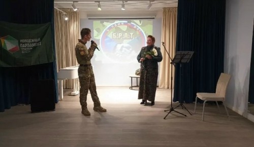 В ЦМД «Гагаринский» прошел концерт «Мы с тобой, БРАТ!»