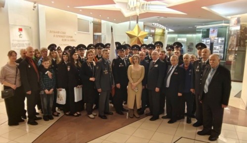 Полицейские УВД по ЮЗАО столицы торжественно приняли Присягу сотрудника органов внутренних дел в Музее Героев Советского Союза и России