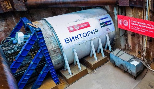 Собянин рассказал, как строится самый длинный подводный тоннель столичного метро