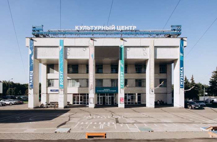 Москвичам рассказали об архитектурном облике КЦ «Вдохновение»