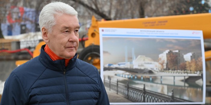 Собянин: Под Малым Каменным мостом появится новое пешеходное пространство