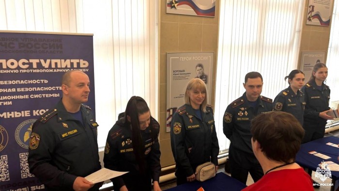 День открытых дверей прошел в стенах Академии Государственной противопожарной службы МЧС России