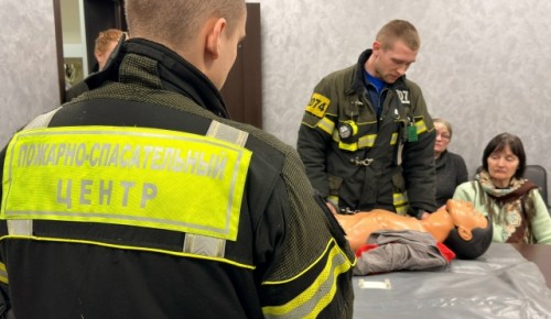 В управе Гагаринского района прошел мастер-класс по оказанию первой доврачебной помощи