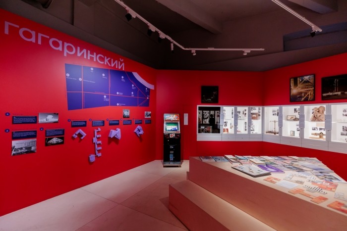 Выставка о Гагаринском районе открылась в Музее Москвы