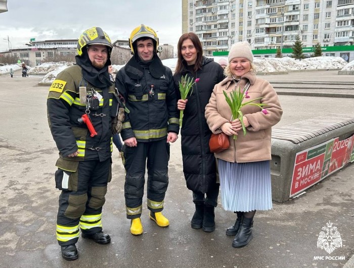 Сотрудники МЧС по ЮЗАО поздравили женщин с праздником