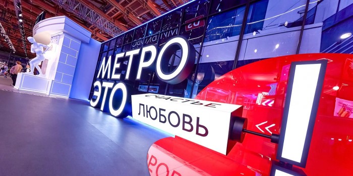 Собянин рассказал о победах московского транспорта в международных конкурсах