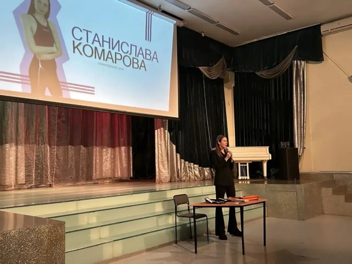 Встреча с призёром Олимпийских игр Станиславой Комаровой прошла в школе №1345