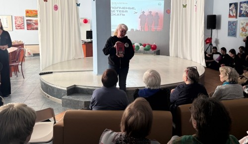 В библиотеке №173 прошла презентация книги «Ополченье, где тебя искать?»