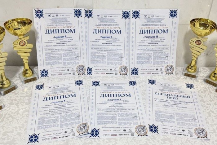 Юные танцоры из школы №46 стали лауреатами конкурса «Славянские встречи»