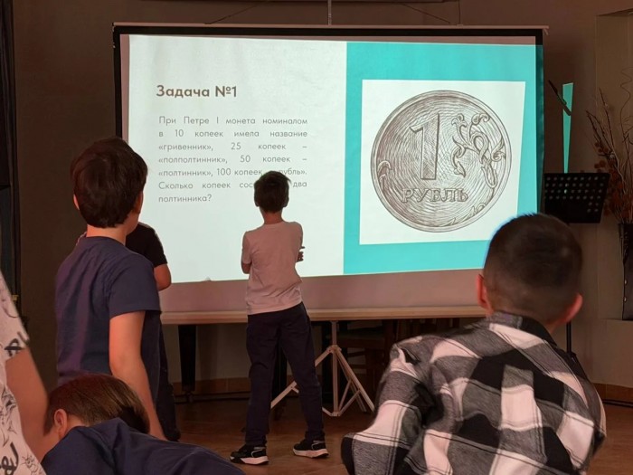 Третьеклассники школы №626 освоили азы финансовой грамотности в библиотеке №185