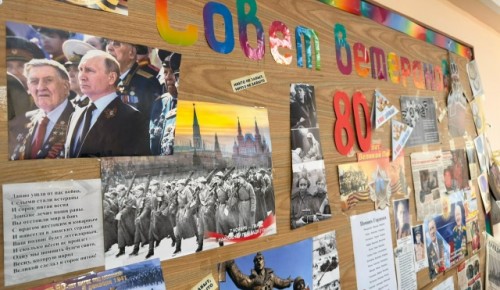 В Совете ветеранов Гагаринского района обсудили воспитание патриотизма у молодежи