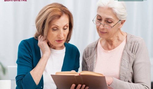 Воронцовский парк приглашает «долголетов» на занятия в группу «Здоровый мозг»