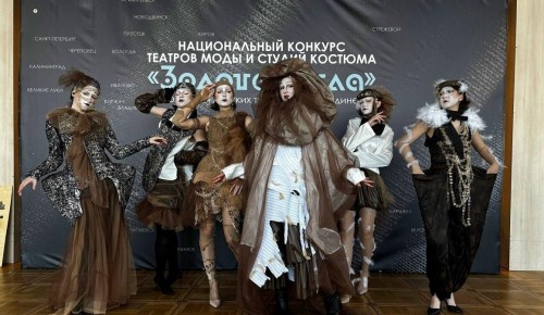 Театр моды из Московского дворца пионеров вошёл в пятёрку лучших в России