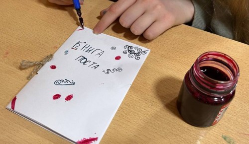 День православной книги отметили в воскресной школе при храме иконы Божией Матери «Отрада и Утешение»