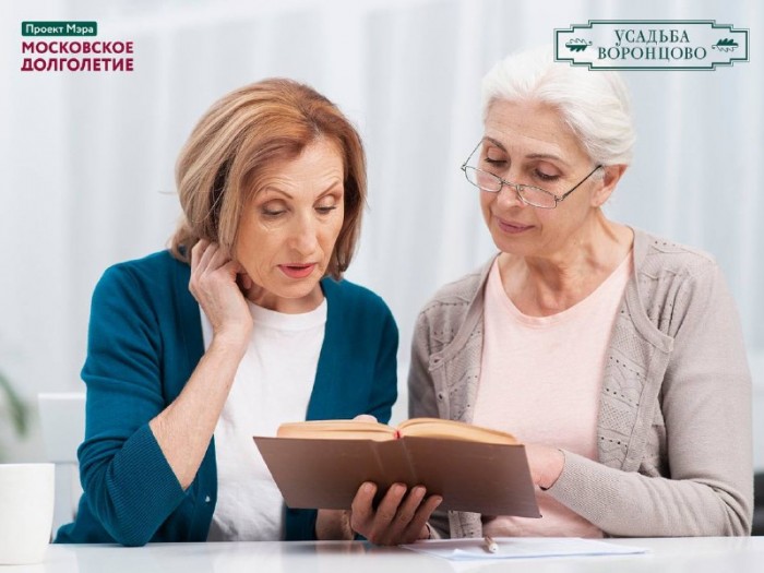 Воронцовский парк приглашает «долголетов» на занятия в группу «Здоровый мозг»