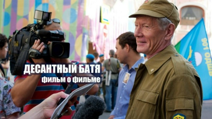 В Московском дворце пионеров 23 марта пройдет встреча с режиссером Олегом Штромом