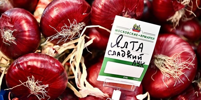 Фермер из Крыма привозит на ярмарку в Зюзине киви, вешенки и ялтинский лук