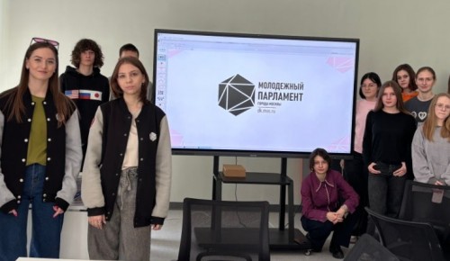 Молодые парламентарии Зюзина провели квиза для студентов финансового колледжа