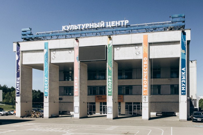 КЦ «Вдохновение» приглашает на лекцию о Чарли Чаплине 1 апреля