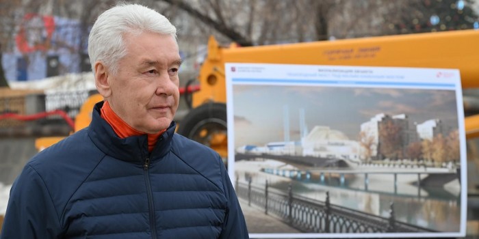 Собянин: Под Малым Каменным мостом появится новое пешеходное пространство