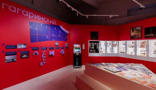 Выставка о Гагаринском районе открылась в Музее Москвы