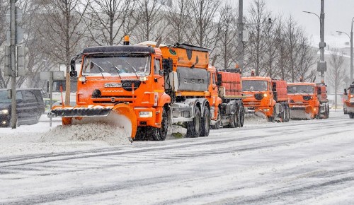 Более 990 единиц техники вышли на уборку снега в ЮЗАО