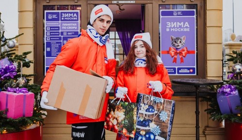 Собянин объявил о начале акции по сбору подарков для участников СВО к 23 Февраля