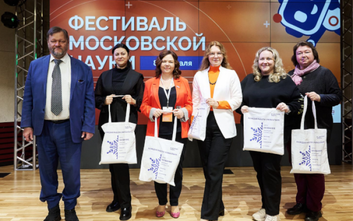 В Московском дворце пионеров состоялся фестиваль науки